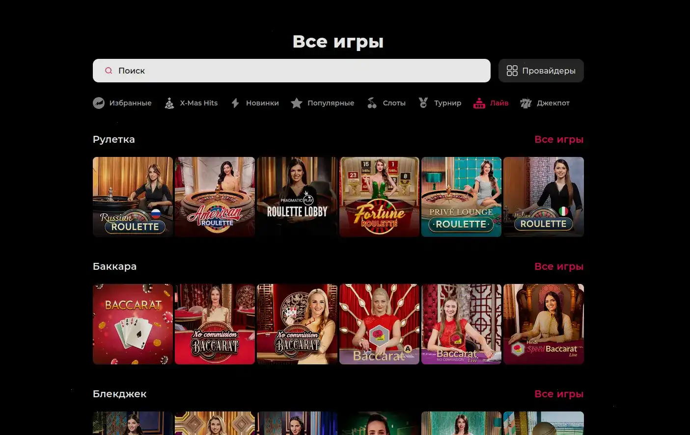 Защита платежей и безопасное зеркало казино